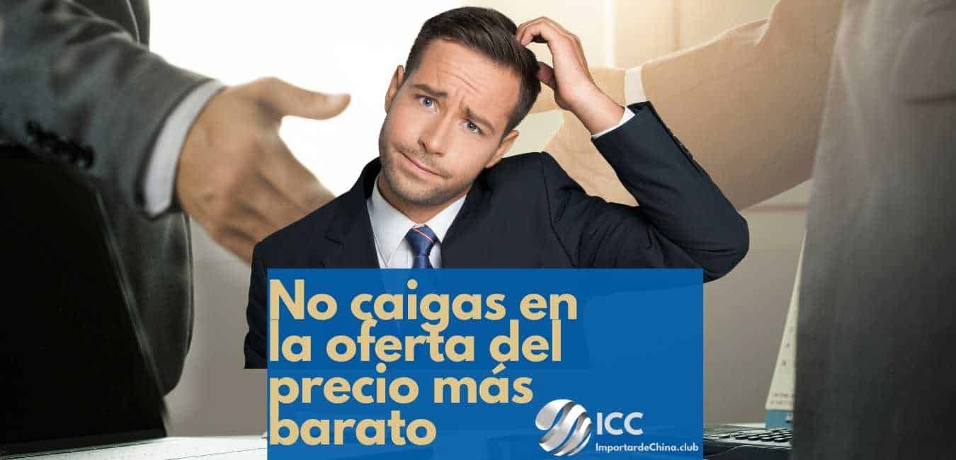 precio más barato