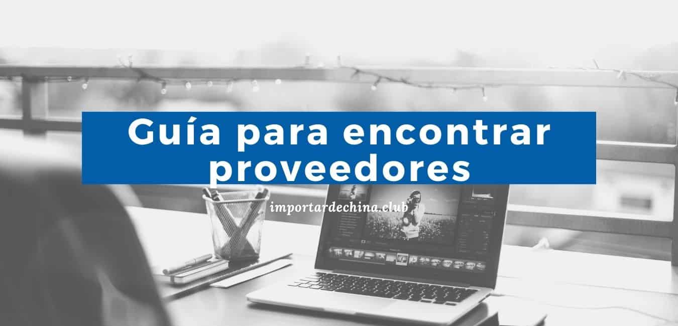 proveedores-relacion-comercial
